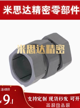 N形联轴器 CPN6 8 10 12 14 15 16 17 18 19 20 22 24 25 30 35