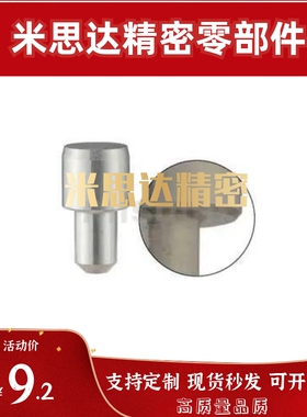 AFPBA AFPBPA AFPBD AFPBPD2/3/4/5/6/8定位销 大头锥角压入型