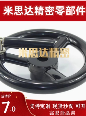 手轮PHLFN PHLFM PHLFK PHLFW80 100 125 140 160 180 200-12 16