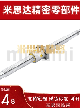 C-TBSB1510 TBSE1505 1516 1520 2005 2010 2020压扎滚珠丝杆0810