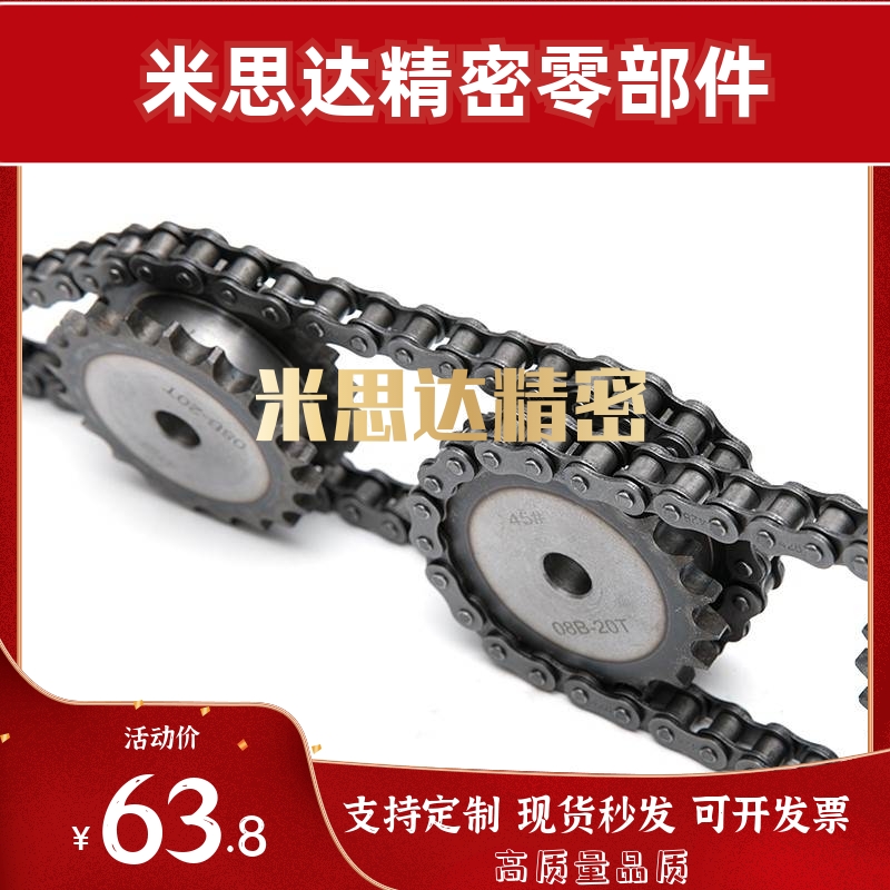 25B 35B 40B 50B凸台涨紧惰轮链轮单轴承DRC 25 35 40 50-17 19齿