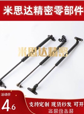 氮气气弹簧液压杆支撑杆伸缩气顶杆FGSB15050 15100 22100 22150