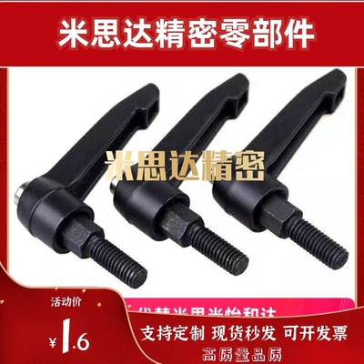 CLCM80把手C-CLDM10-20/25/32/40/50/63-B/M可调CLDF5/6/8/12/16