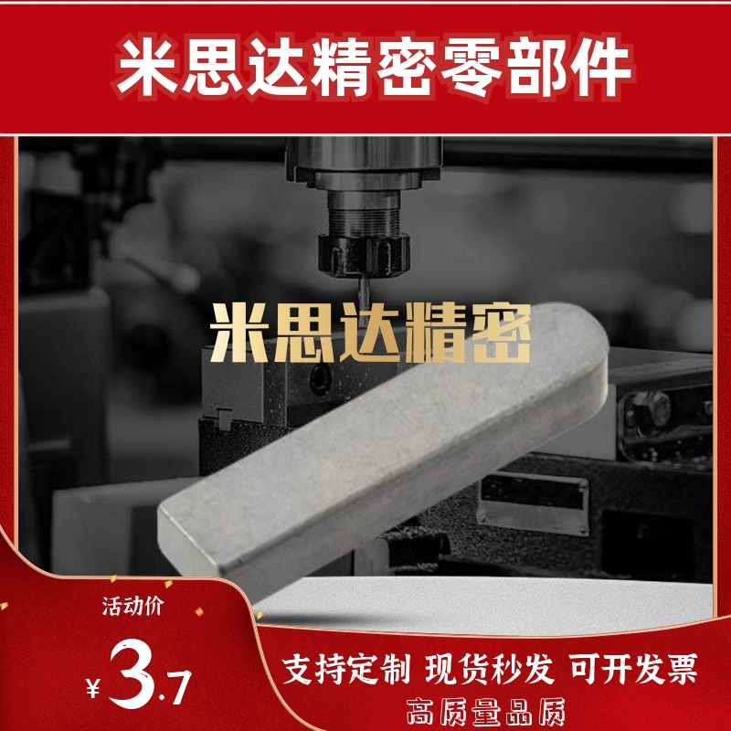 304不锈钢平键KEGS2/3/4/5/6/7/8/10/12-15/16/18/20/25/30/35/40