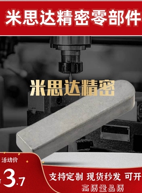 304不锈钢平键KEGS2/3/4/5/6/7/8/10/12-15/16/18/20/25/30/35/40