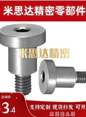 DBB/DBS4-3/4/5/6/7/8/10-3/4/5/6/8不锈钢短头可选择型轴销螺栓