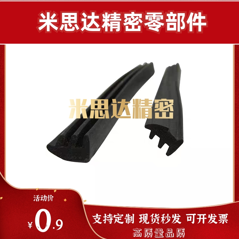 面板压条AML72-AAML71-A