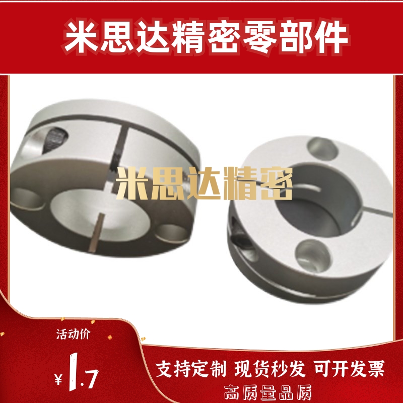 导向轴支座开口型GBS01/02/06-D8/D10/D12/D15/D16/D20/D25/D30