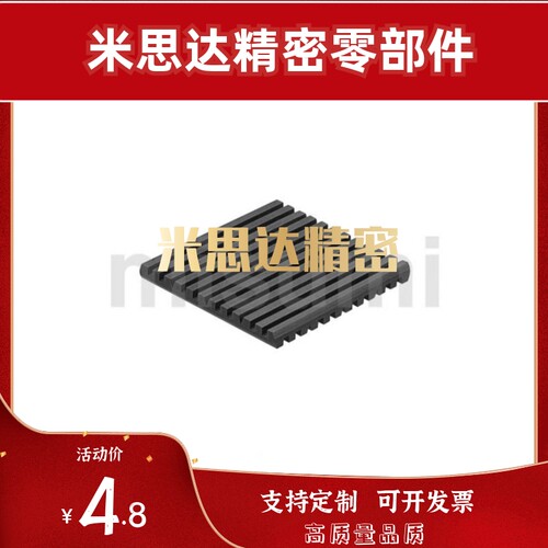 防震垫BPAT10-20-50-100-150-20