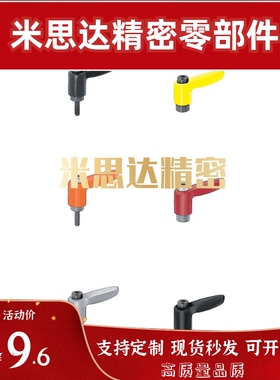 手柄小型固定把手CLMSC4 5 6 8-8-12-16-20-25-32-B-M-S-R-Y-C-SC