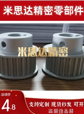 EAF01同步轮12/13/21/31/42/33/51/B62/A63/23/XL025/031/037/050