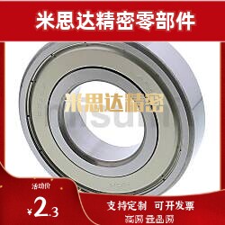 深沟滚珠轴承 B6800ZZ B6801ZZ B6802ZZ B6803ZZ B6804ZZ