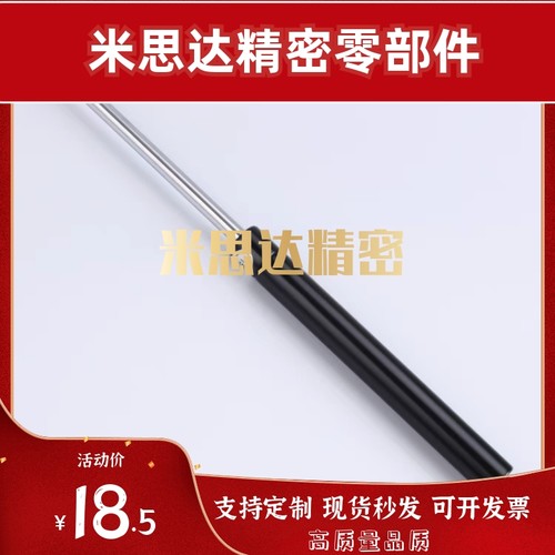 氮气撑杆弹簧C-FGS18099/18120