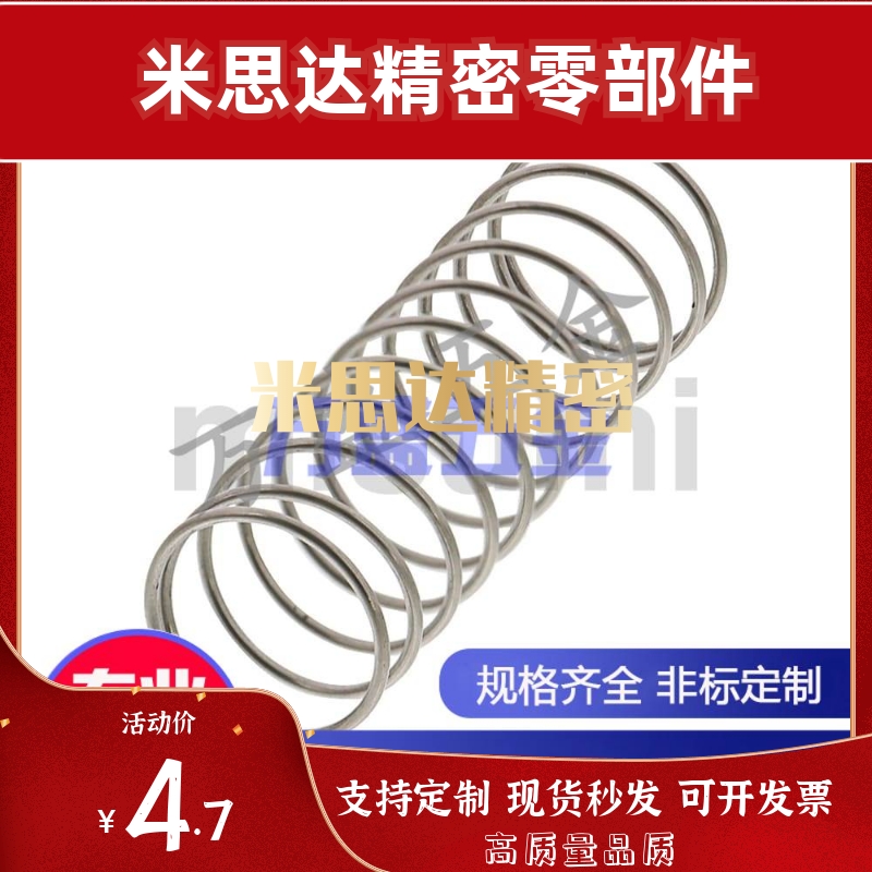 替代米思米UL UTT2 3 4 5 6 8 10-10 15 20 25 30 35 40 4550弹。