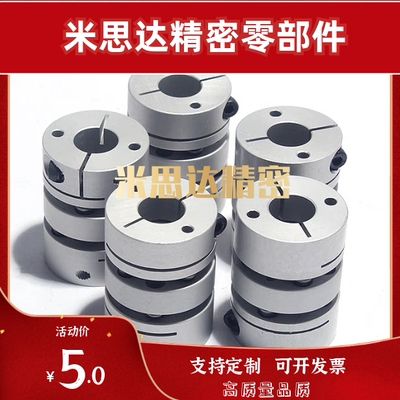 联轴器 双膜片MCKLLK MCKLRK MCKLWK10 13 16 20 25 32 40 50-5-6