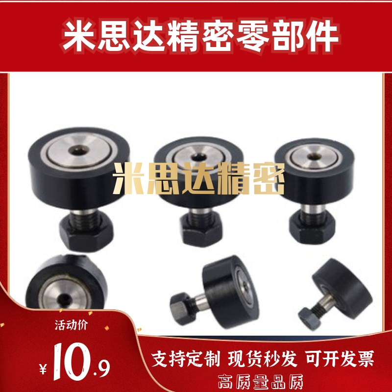 随动器BPY01 02 03 11 12-d5-D13/d6-D16/d8-D19/d10-D22/D26-PP