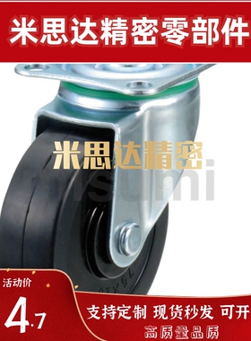 工业脚轮 CHAMJ-S65/S75-R/N CHAMK-S65/S75-N CHAMS-S65/S75-R/N