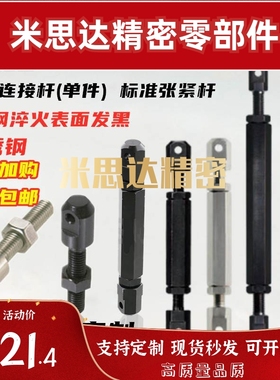 标准头链条连接杆零件DPLPNG 08A 06A 10A 12A 16A-R两双头双终端