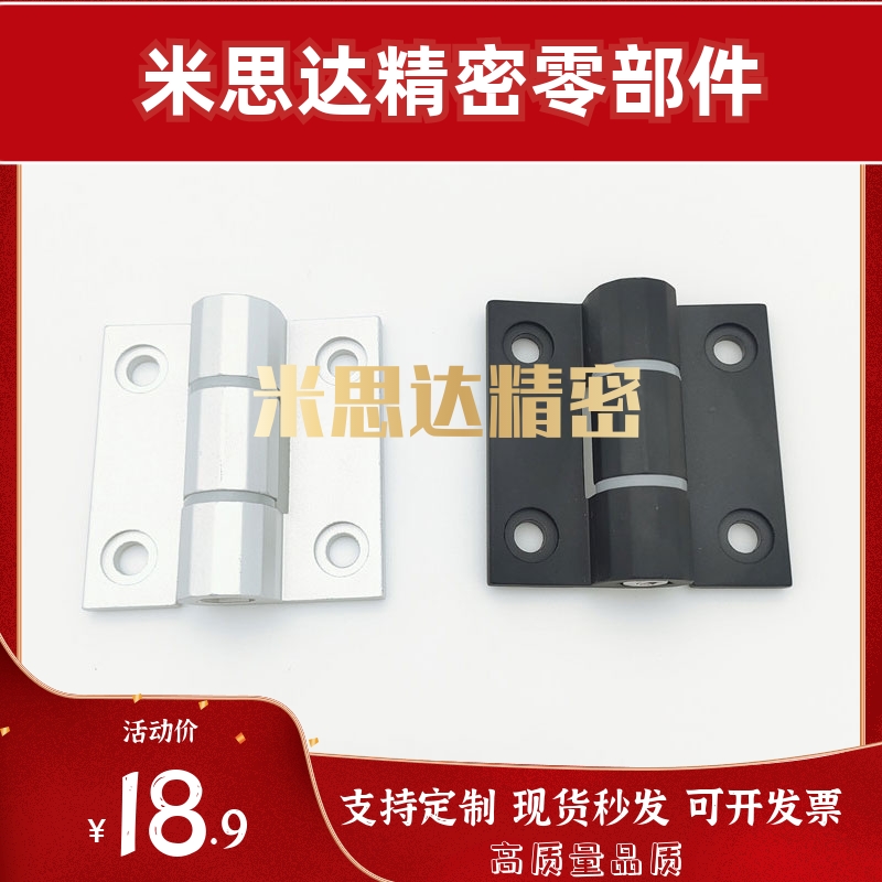 HHPTF6/8/8-6 HHPTFB铝合金型材阻尼可调铰链 随意停合页扭矩合页