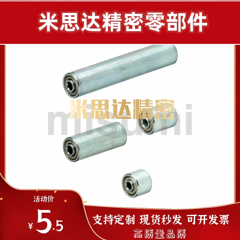 传送带用小型滚轮CNMR CNMRC CNMRS20-15/25/50/100 QJT21-D26-T7