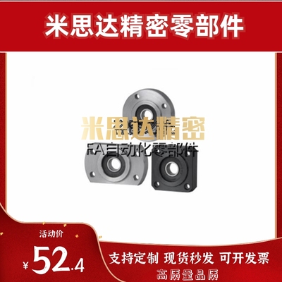 轴承座BGRRB BGRR6202 6903 6003 6203 6804 6904 6004 6204ZZ