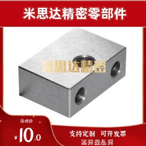 辅助支撑块 圆孔型 ZFC10-H22/H26/H27/H32/H33/H36/H40/H49/H57