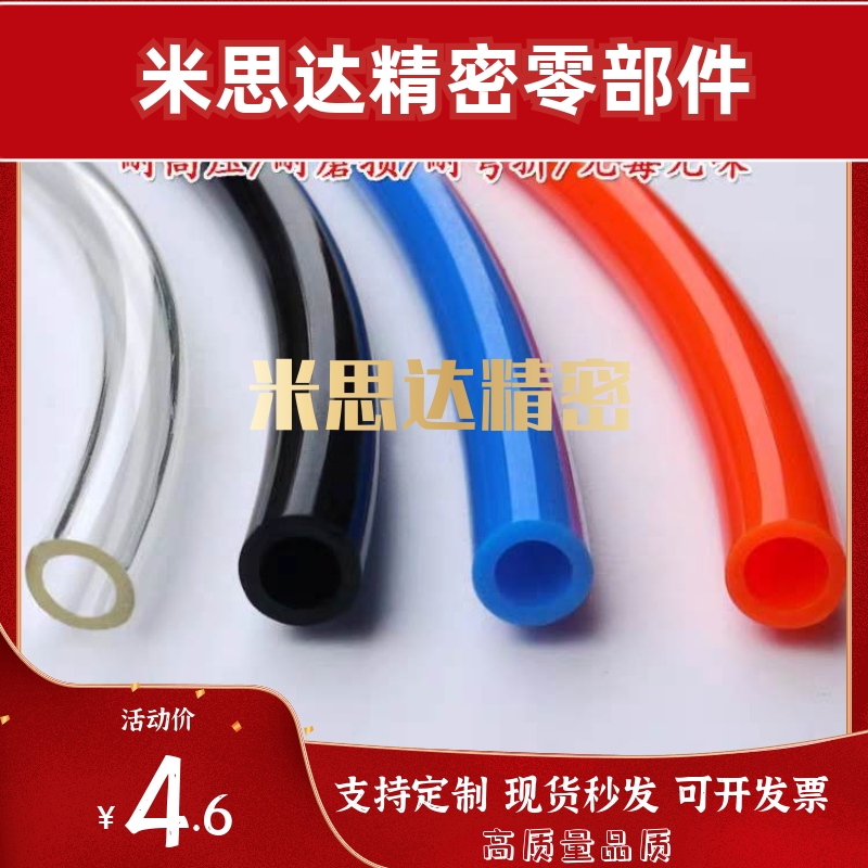 J-XWP01/06-0320/0425/0640/0850/1065/1280-10/20-B BU聚氨酯管C