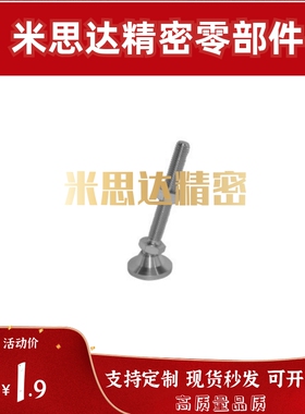 71/73万向62脚杯WAG61/66-D32/48/D64/M10/12/16-L75/100/125/150