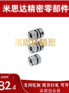 MCGLLK MCGLRK MCGLWK16/20/25/32/40/50-5-6-7-8/10MCGSWK联轴器