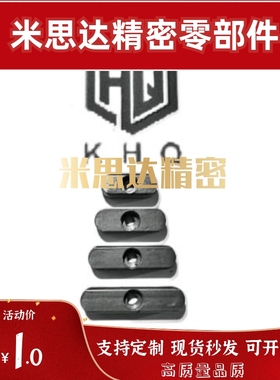 怡合达导向型平键不锈钢BLC33双圆头中心沉头孔10 12 14 15 16 18