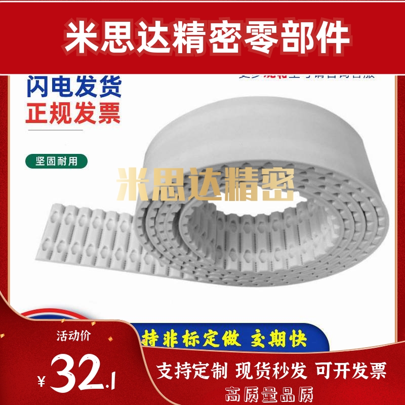 同步带断开型/ECX01-XL-025/ECX02-S3M-150/ECX03-S5M-100