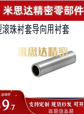 衬套BYB SSBYB BYH SSBYH2 3 4 5 6 8 10 12-10 15 20 30 40 50