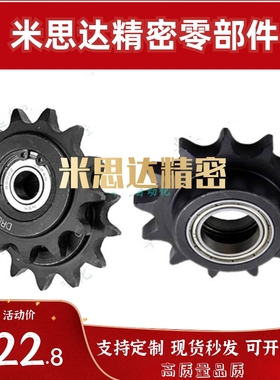 60B工业链条VMK01链轮滚轮VLK02-60- 9 10 11 12 13 15 16~30C齿