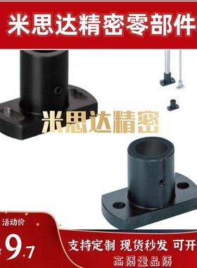 底座MFSS/MFSBF/MFSLF/MFSTF/LFSTF/LFSBF8/10/12/15/20/25/30