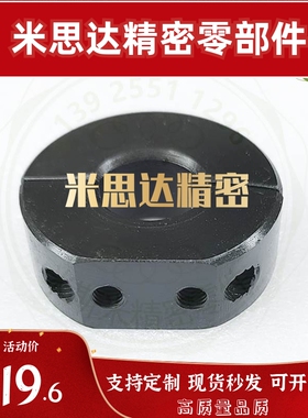 D切割分离固定环传感器安装支架光轴限位挡块SDNJ SSCDNJ PSDNJ