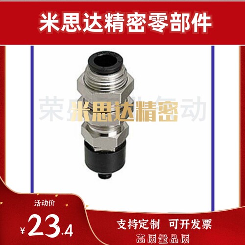 米思米真空吸盘MVCKN10 MVCKN8 MVCKN6 吸嘴MVCKN4 MVCKN15