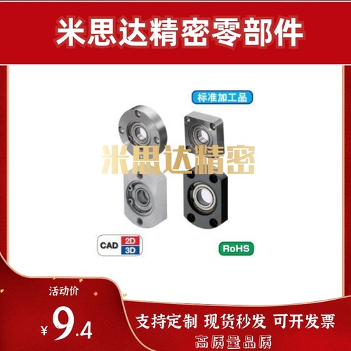 轴承座组BGRAB BGSAB BGCAB6900 6000 6200 6801 6901 60016201ZZ