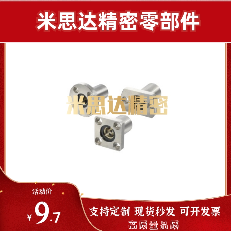 OGA21-d30无油衬套41/01/d10/6/12/16/25/20/8