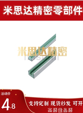 GDTC GDTS GDCC GDCS LGCC35 40 50 60-450-950-2000链条导向件