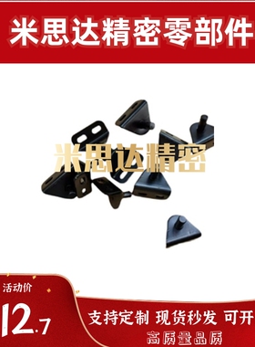 GSSB6A;GSSB8/GSBR6/GSBR8/A/B/C/D/GSSB8E气弹簧支架