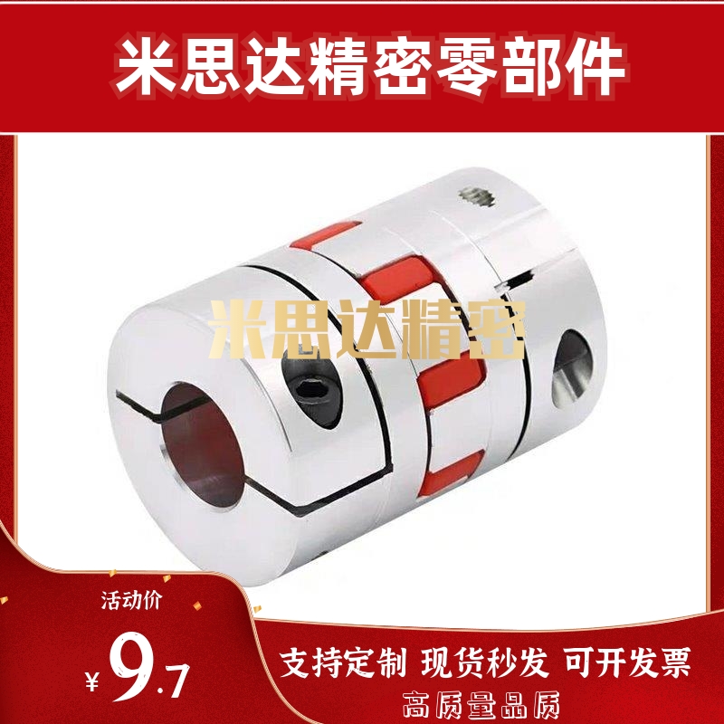 ALS-0联轴器CPJC30/CPJCK20/40/55-BL-RD-10-11-12-14/7/8/15/16
