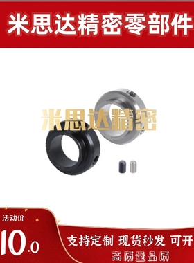 轴承固定环 FBC01-D10-S16 FBC02 06 21 22 51 52 56 71 72 PBE56