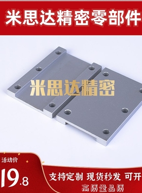 同步带压板组合齿板TBCR-S3M100 TBCR-S5M150/250  TBCK-S8M250同