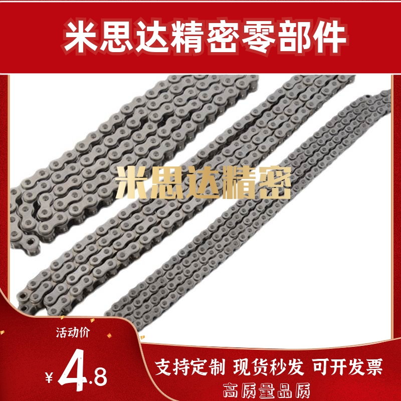 传动用精密滚子链条STCH-04C O6B 08B 10A 12A 16A-100-1000上隆