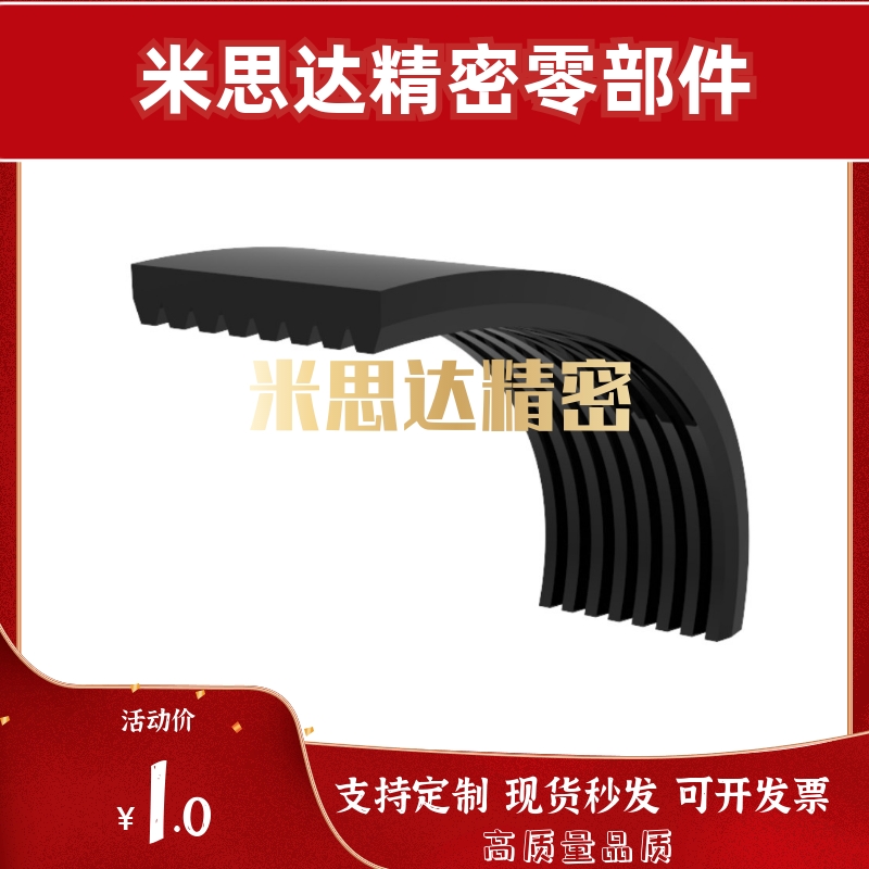 多楔带DXD12-N3/4/5/6/7/8/9/10/11/12/13/14/15/16-254/267/1829