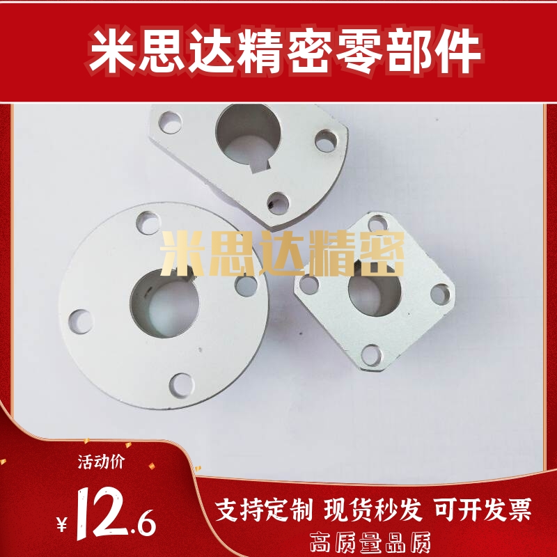 带键槽11/STHCBNG12-D12/D16/D20/D25GAU01/02导向轴支座STHRBNG