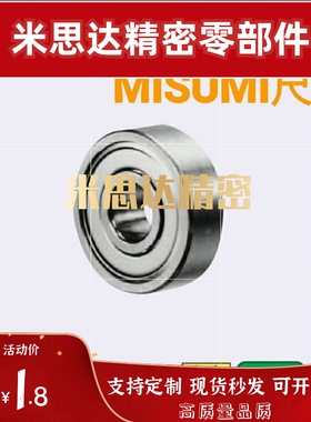 B682ZZ B633ZZ B634ZZ B635ZZ B636ZZ B638ZZ B692ZZ小径滚珠轴承