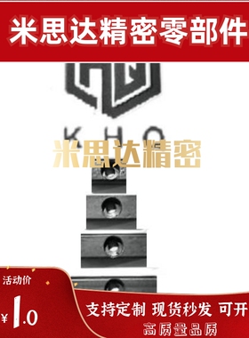 导向型平键碳钢BLC66双平头中心沉头螺纹孔B型1012 14 1516