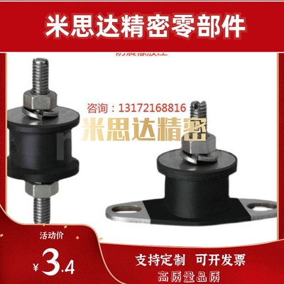 防震橡胶座 EBGOMP25180/12160/15150/20150/20200 EBGOMA30180