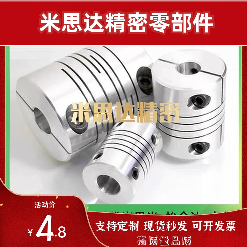 联轴器CPL12/25/32-34-5-6 CPL16-4-8-10/11/12/14/15/3/CPS/CPLS
